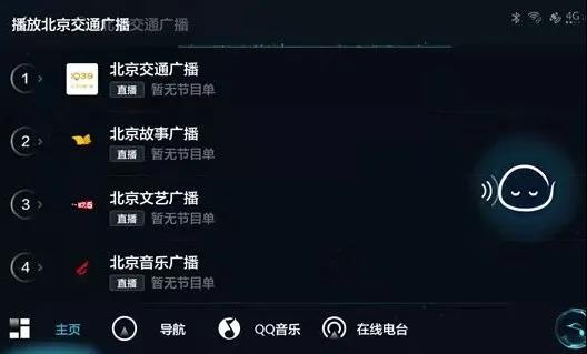 轿车电台收音机杂音很大,车载收音机颠簸后音响杂音