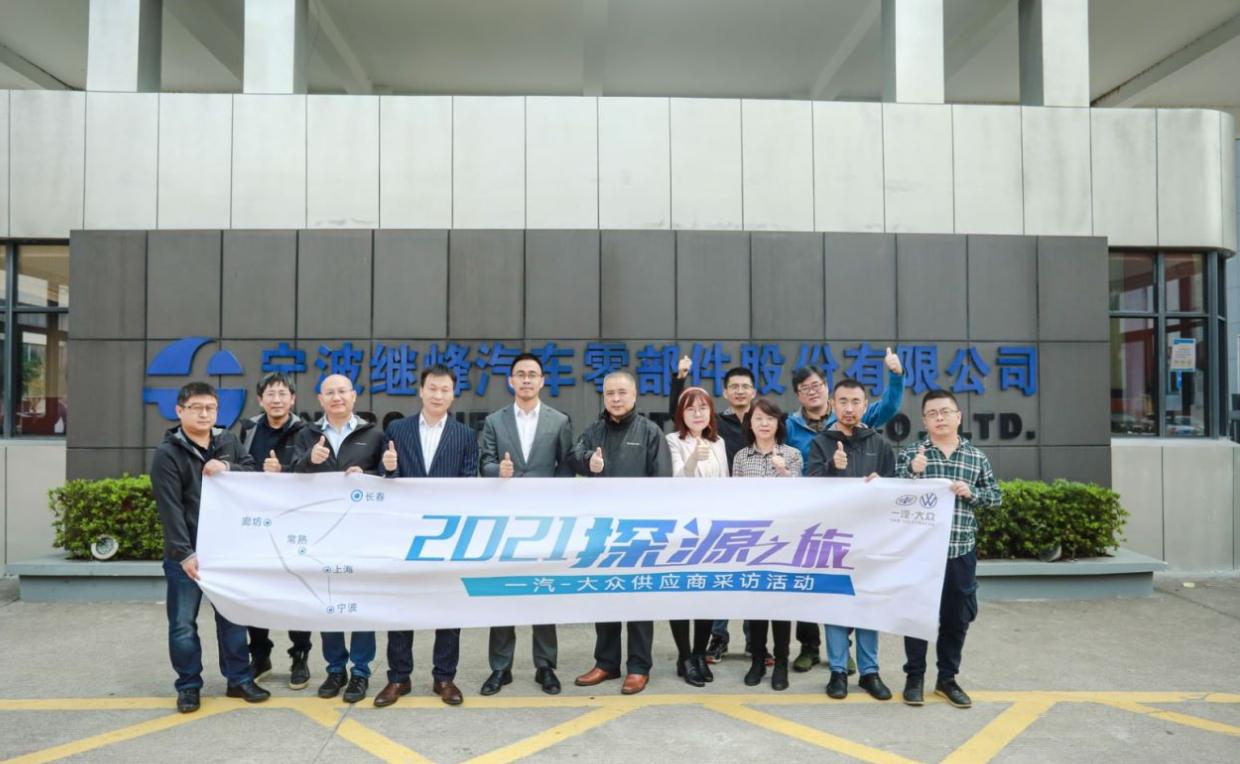 宁波继峰汽车头枕,宁波继峰汽车零部件股份有限公司