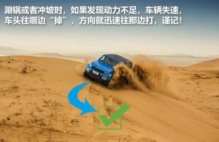 18万提了北京BJ40开了3250公里车主说出真实感受