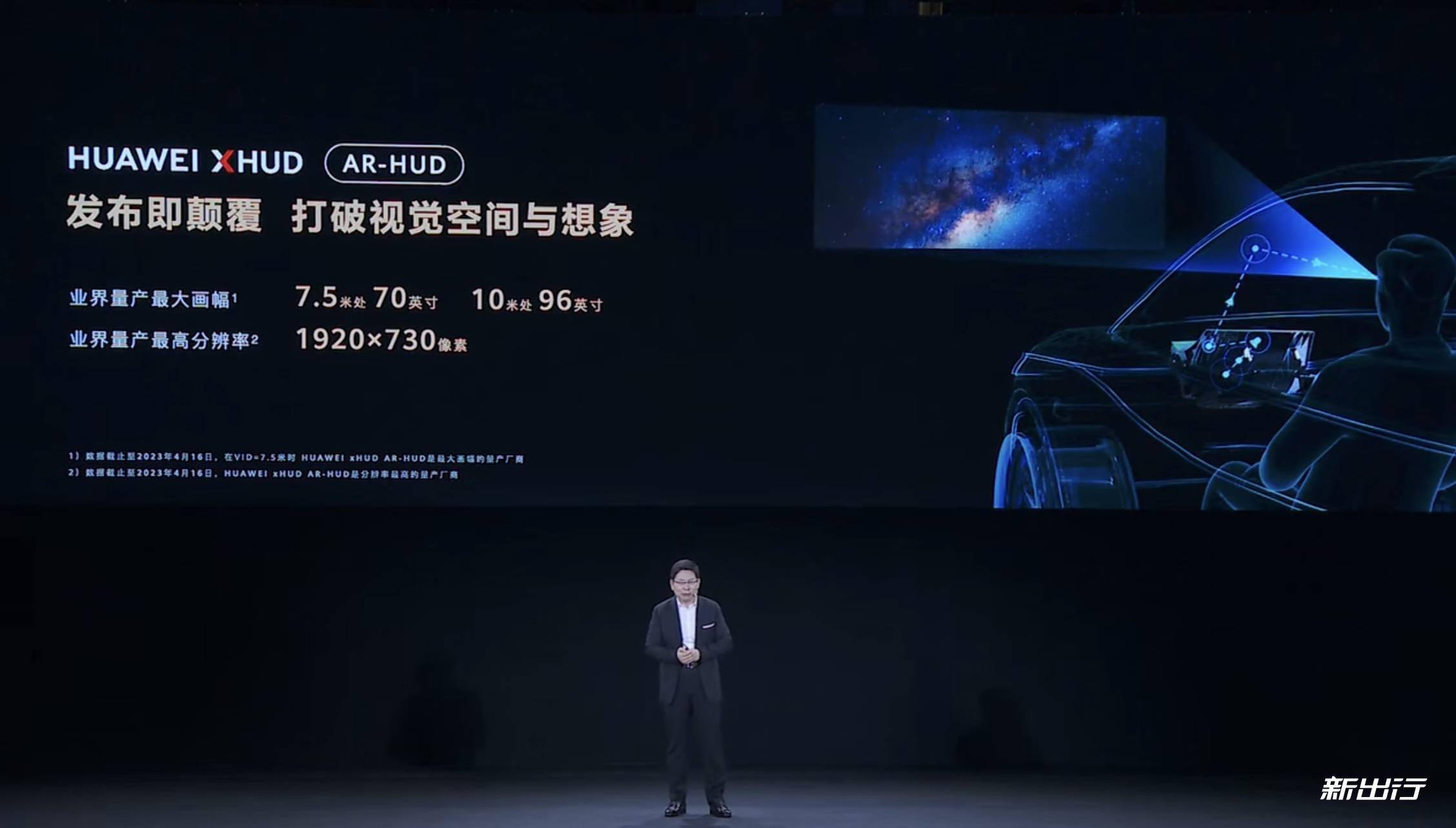 一篇文章带你了解AITO问界M9现阶段所有信息