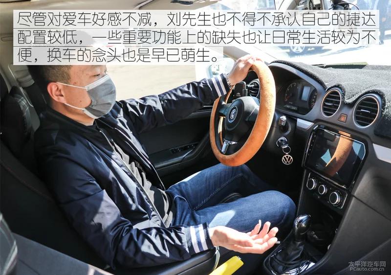 捷达va3与国产同级别车优势在哪,捷达va3和老款捷达对比