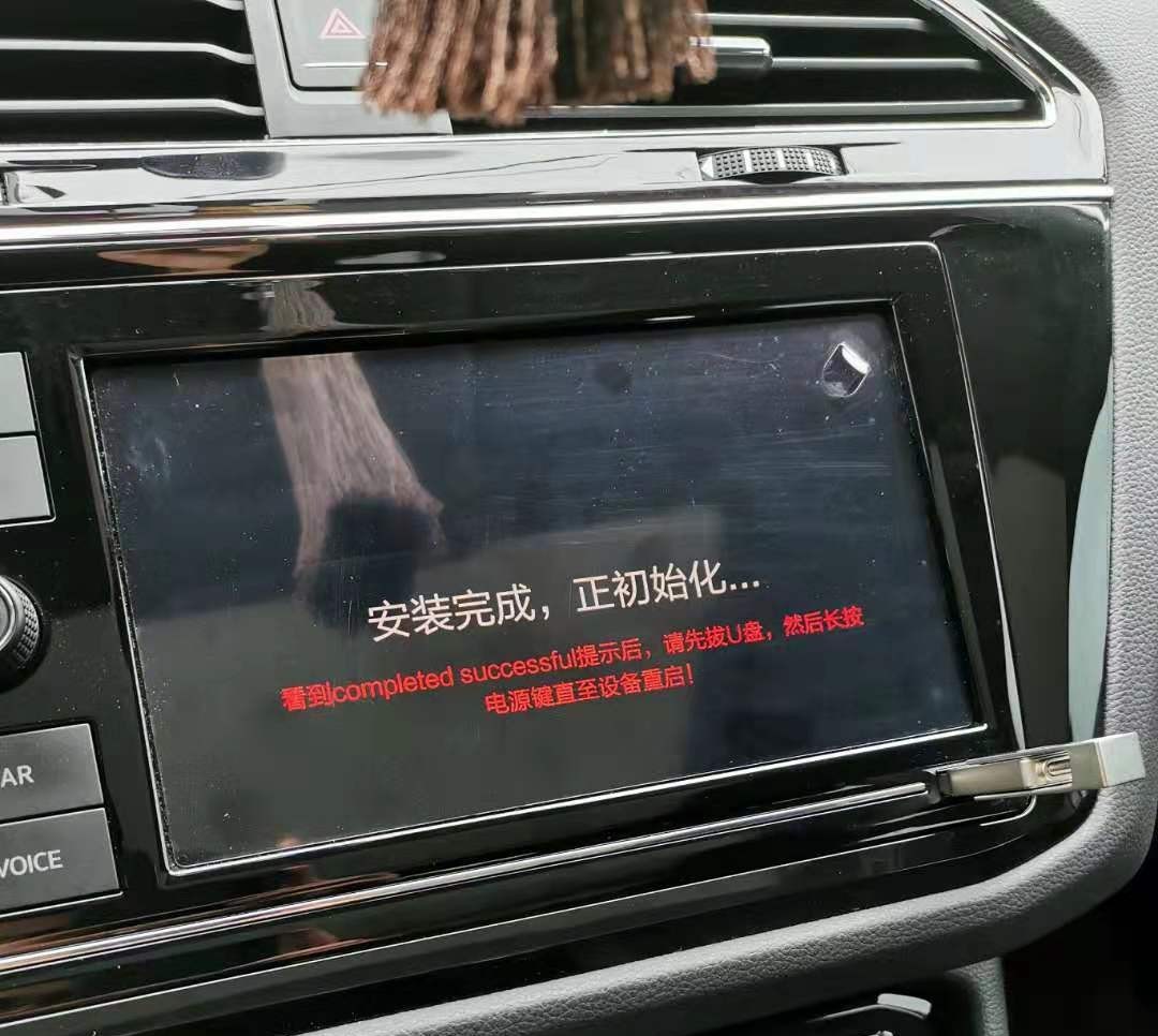 19款途观l装网,23款大众途观l怎么下载高德地图