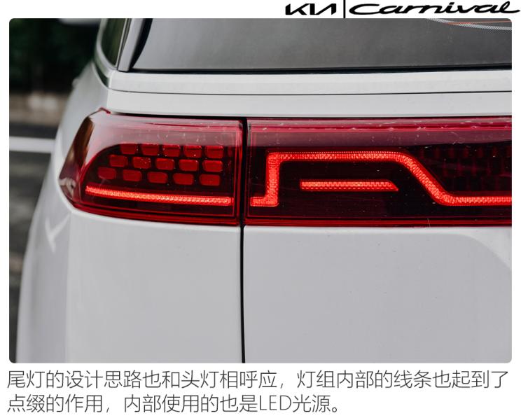 成都车展东风悦达起亚嘉华试驾,2021款起亚嘉华旗舰版夜晚试驾