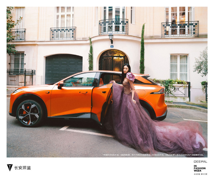 长安深蓝s7车型发布,长安深蓝s7体验