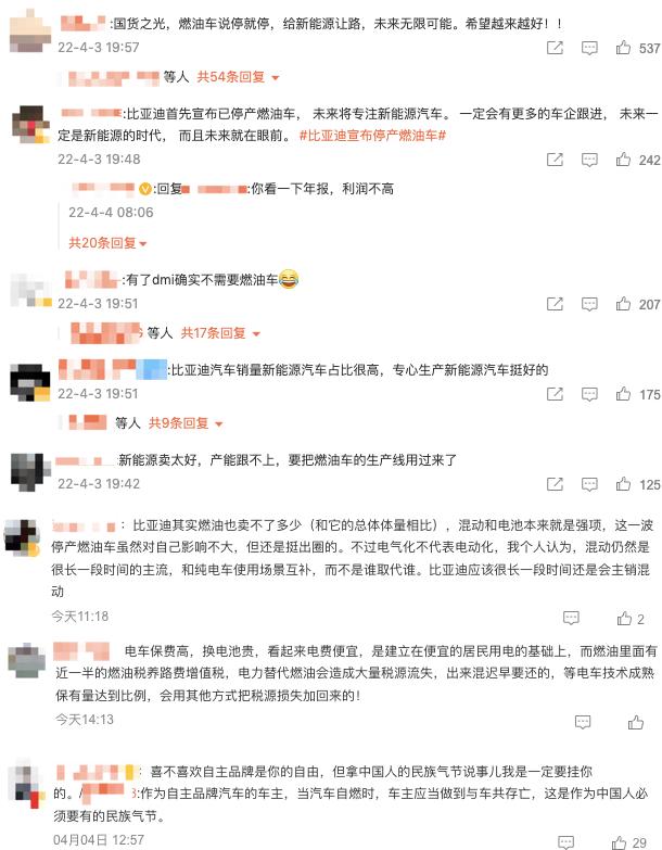 比亚迪续航2000公里最新款车测评,每十辆汽车就有一辆丰田车