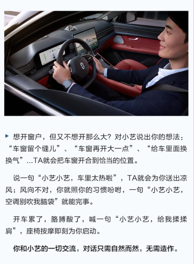 作为业内首个*级A**认证车载语音助手，小艺到底有多强？