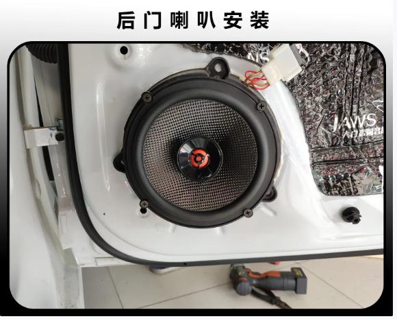 大众速腾升级音响安装过程,速腾加装jbl低音炮