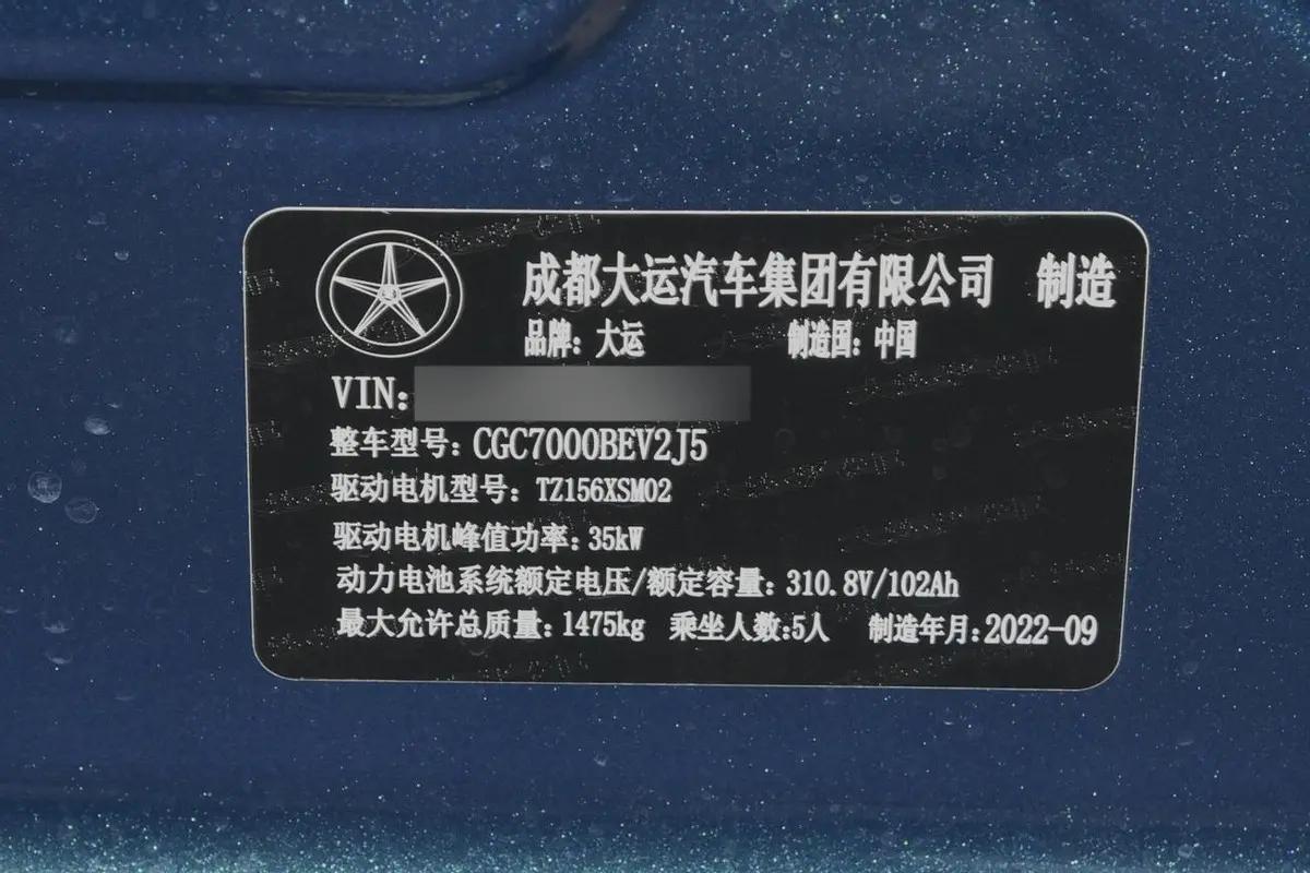 大运新能源汽车悦虎和零跑t03比较,大运新能源悦虎电动车官网