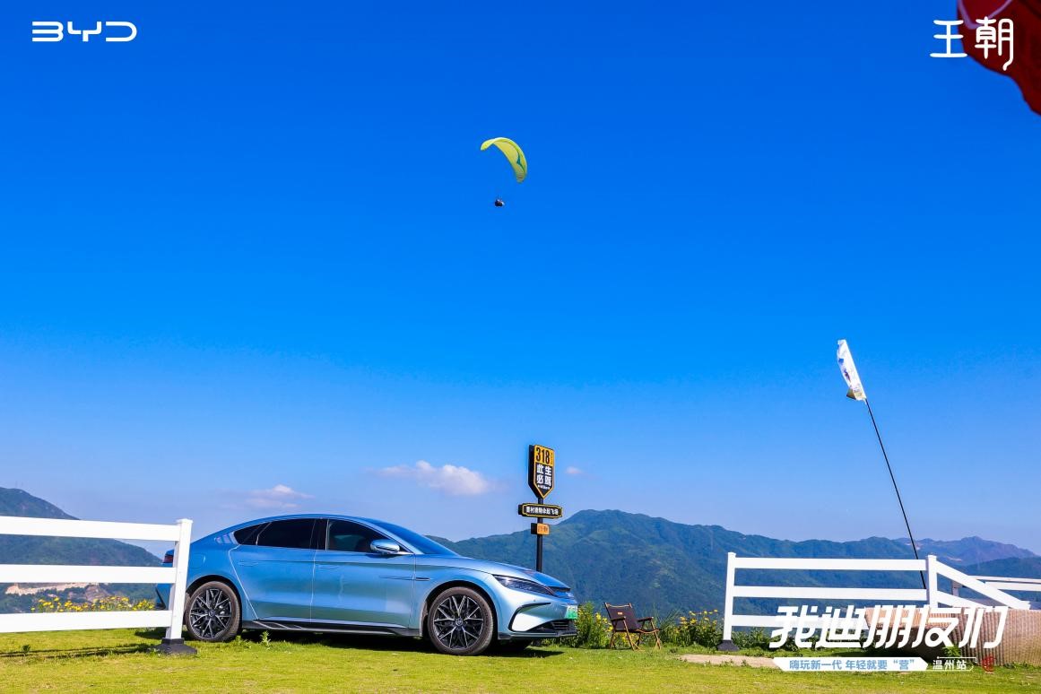 我迪朋友们-嗨玩新一代年轻就要“营”！温州站圆满落幕