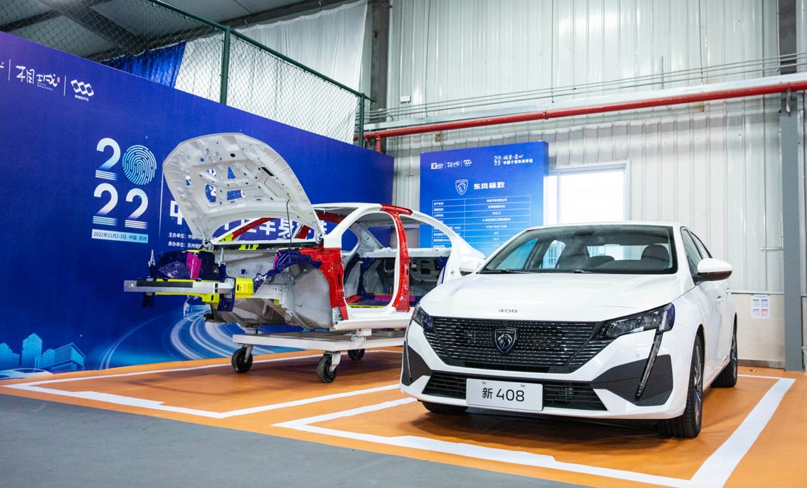 全新标致408性能测试,东风标致408新款安全测试