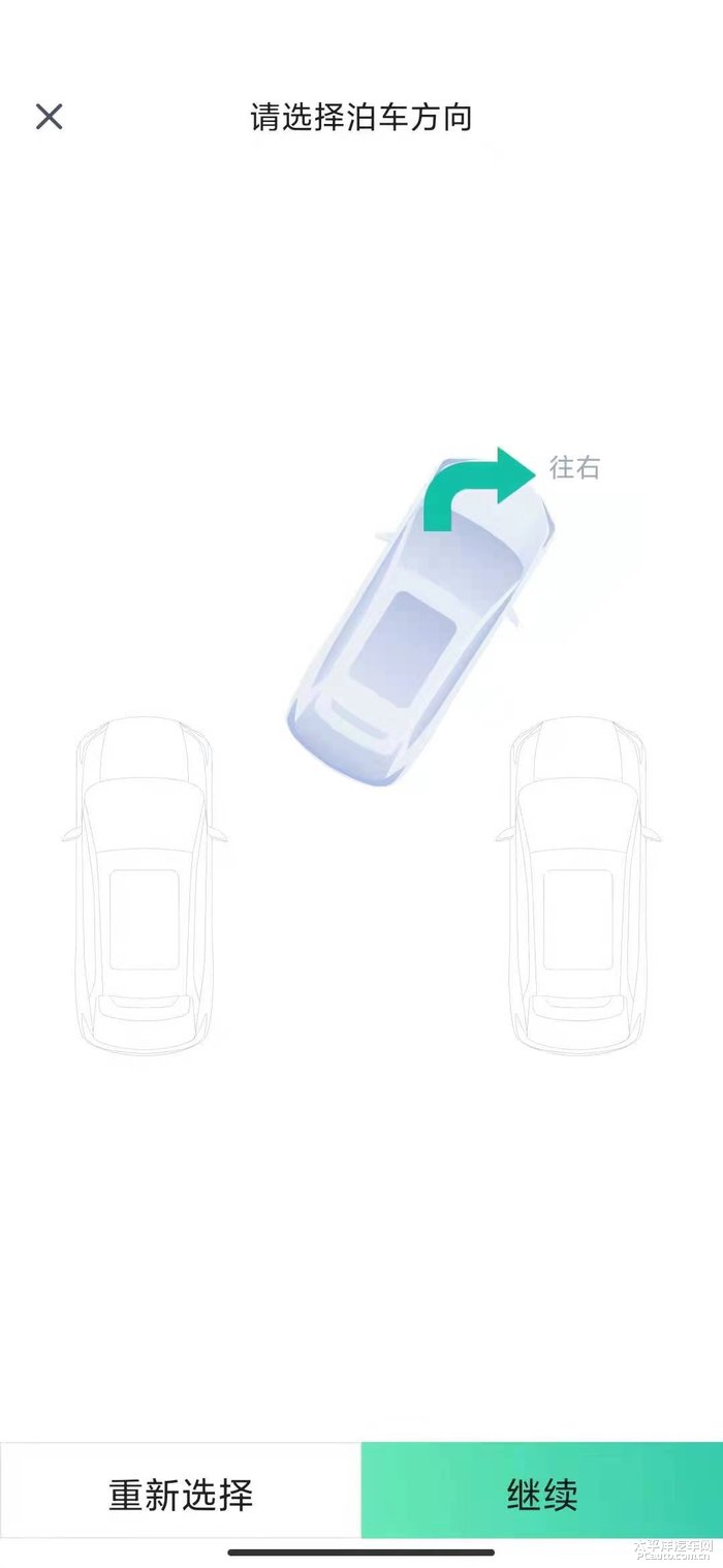 aionv一键遥控泊车有用吗,aionv自动泊车教程