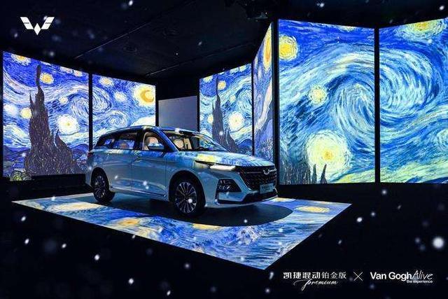 五菱凯捷混动铂金版官图曝光,五菱凯捷混动铂金版实拍解析