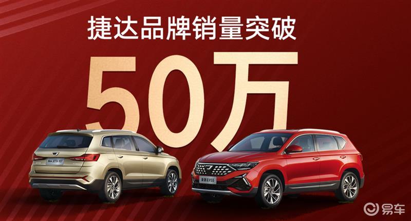 捷达走不出的回忆,捷达有什么情怀