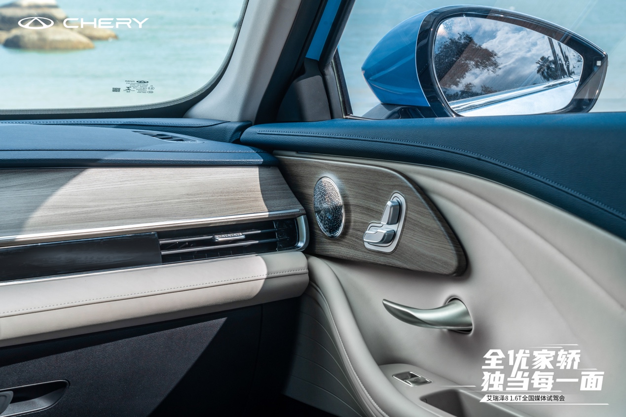 试驾新时代全优家轿艾瑞泽8,最新艾瑞泽8真实试驾