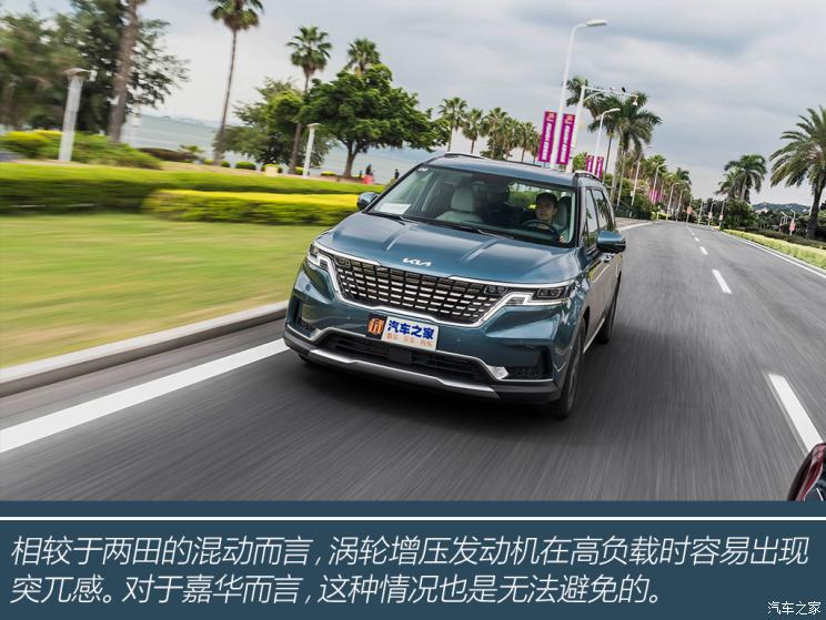 悦达起亚嘉华试驾视频,悦达起亚嘉华次顶配21款