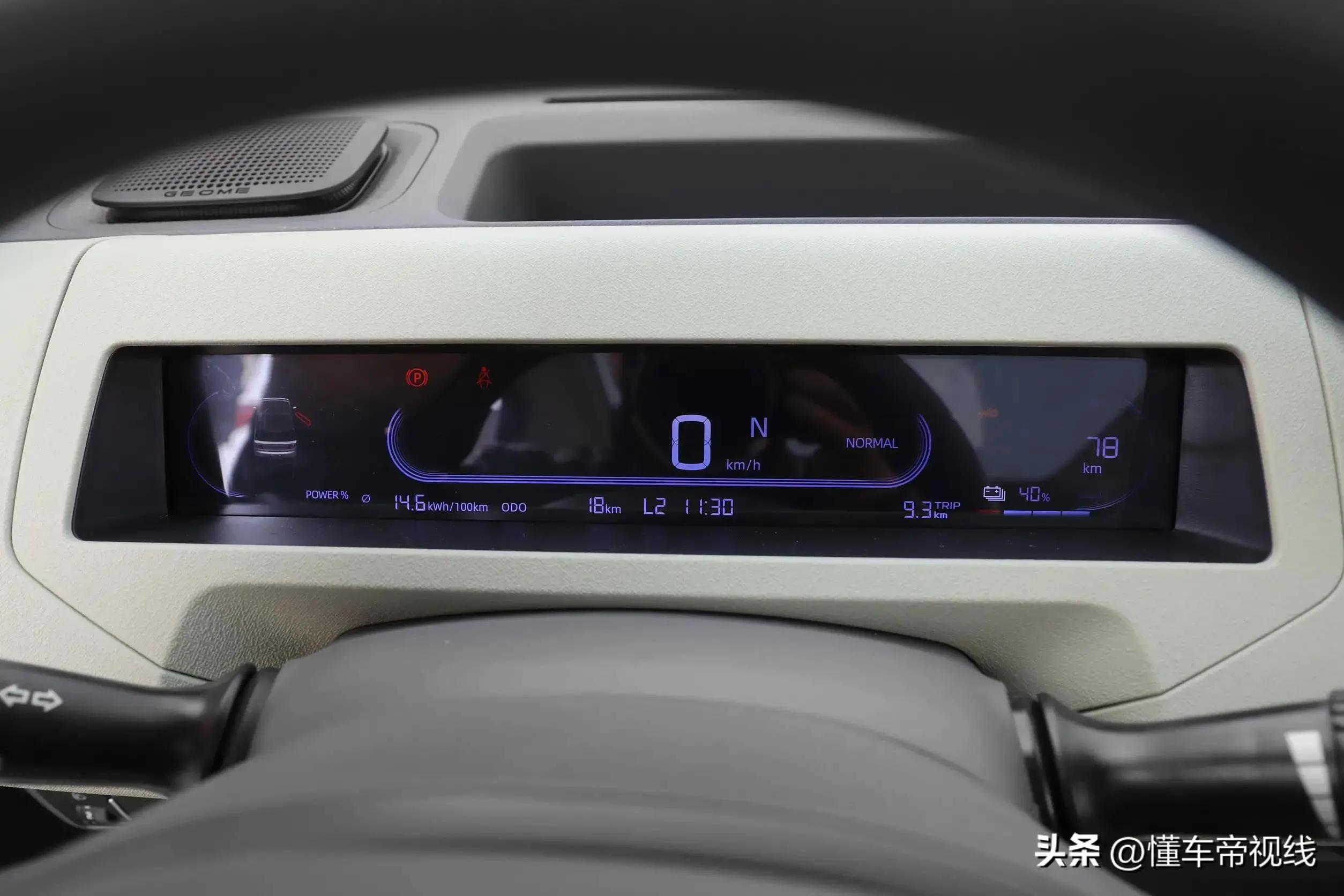 吉利熊猫mini电动车价格,吉利熊猫mini后视镜多少钱