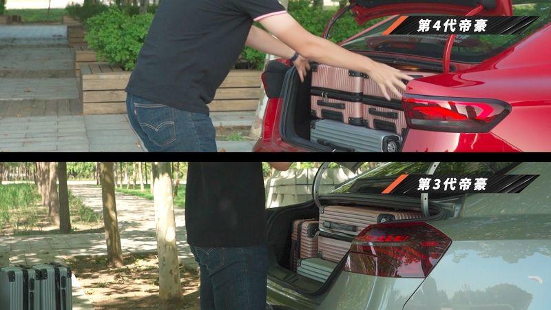 第四代帝豪座椅增加多厚,第三代帝豪前排储物空间