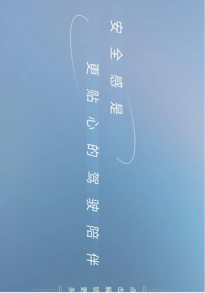 什么是安全感呢,什么是安全感怎么给女朋友安全感