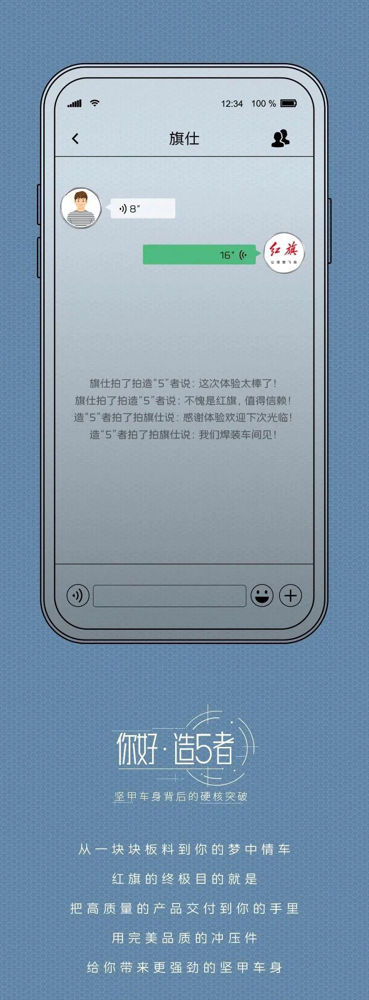 你好，造“5”者！冲压车间要不要进来体验下？