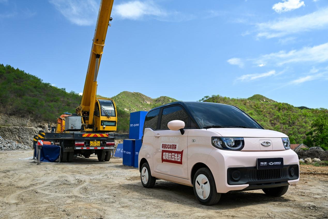 奇瑞QQ冰淇淋安全测试,奇瑞qq冰淇淋车身强度测试