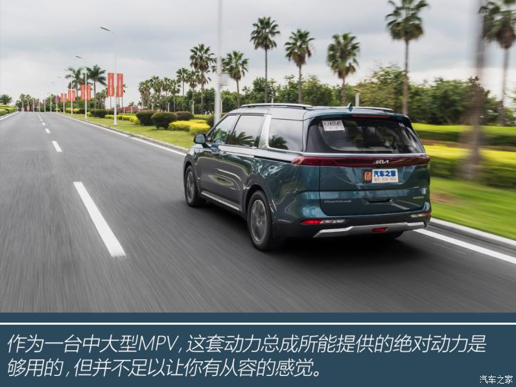 嘉华起亚2021款试驾视频,试驾柴油版起亚嘉华真实的油耗