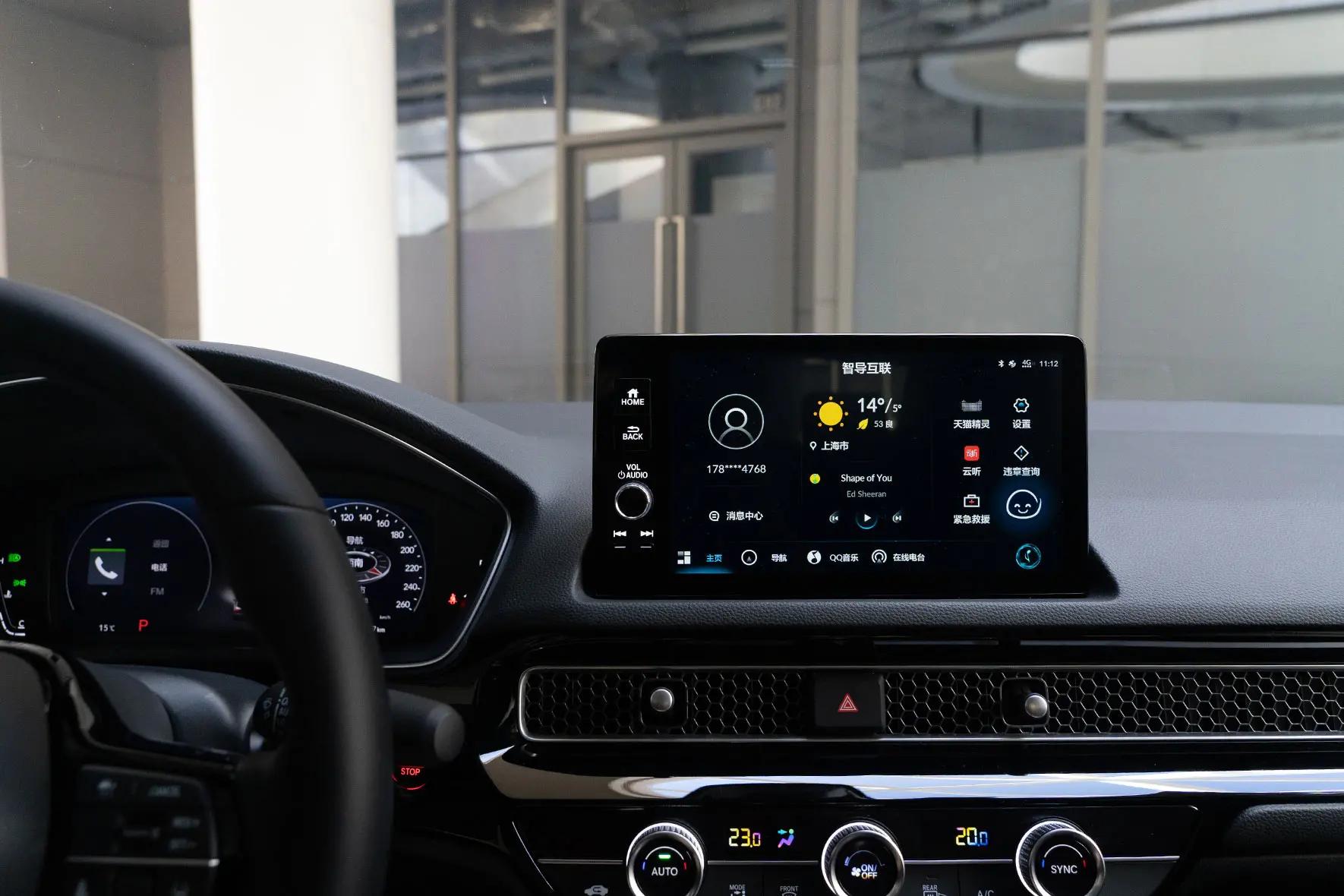 俘获少女心的车,广汽本田型格激活智导互联