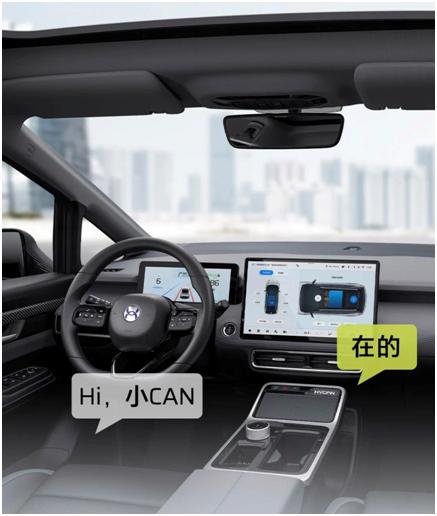 合创z03黑科技设置,广汽合创z03潮智版价格