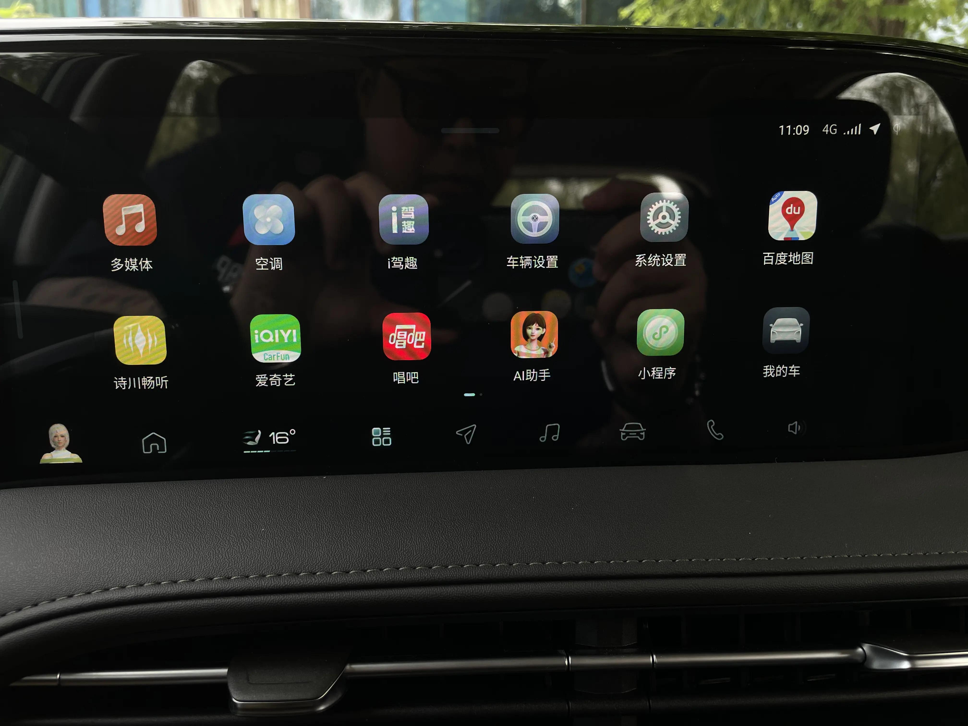 东风风神皓极马赫双擎敢创版实测,东风风神皓极双擎