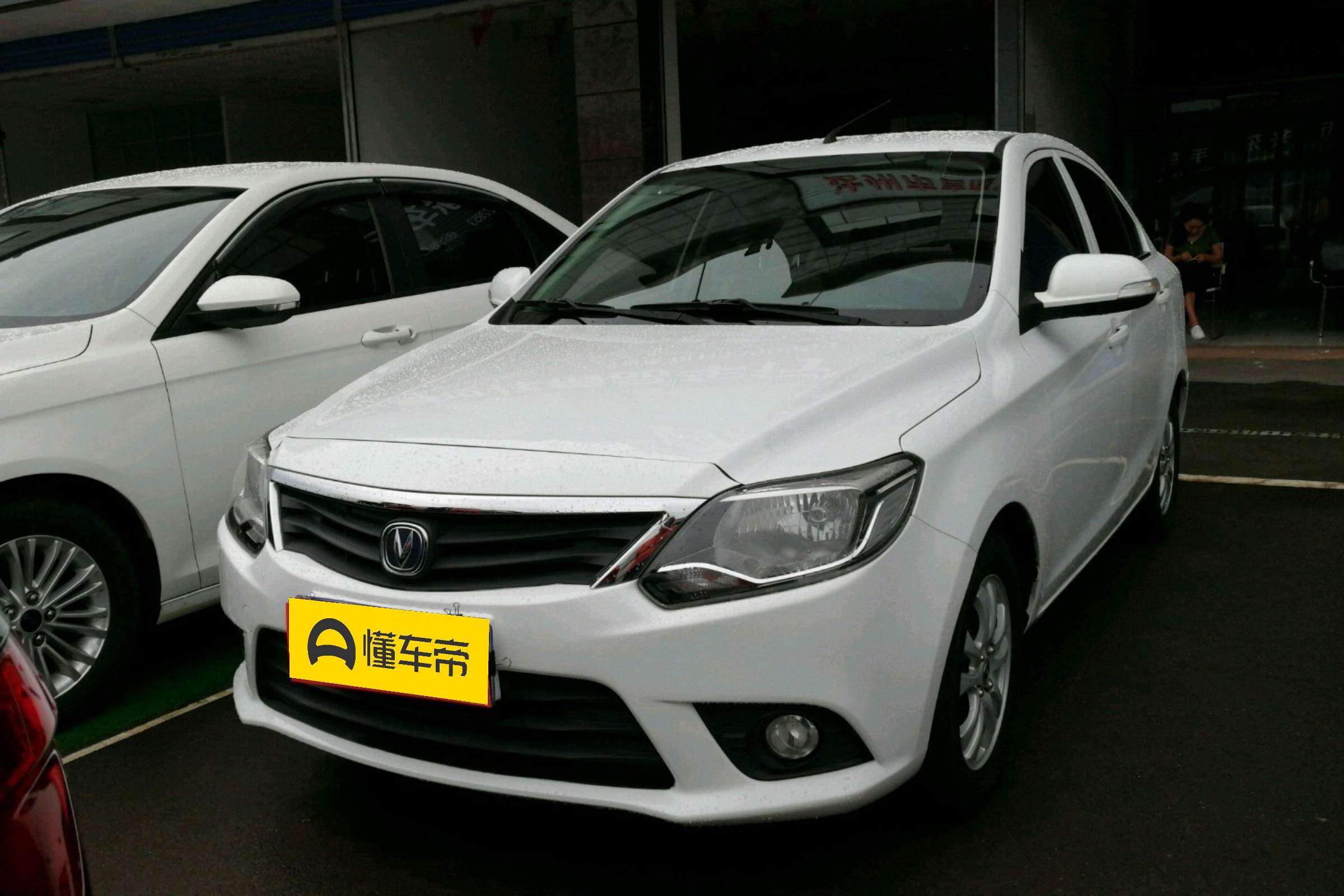 悦翔v3到底怎么样,悦翔v3多功能键