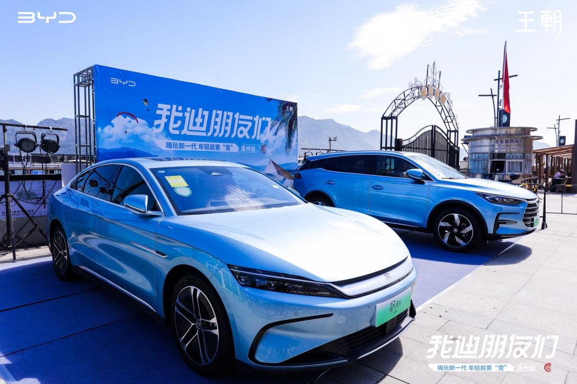 我迪朋友们-嗨玩新一代年轻就要“营”！温州站圆满落幕