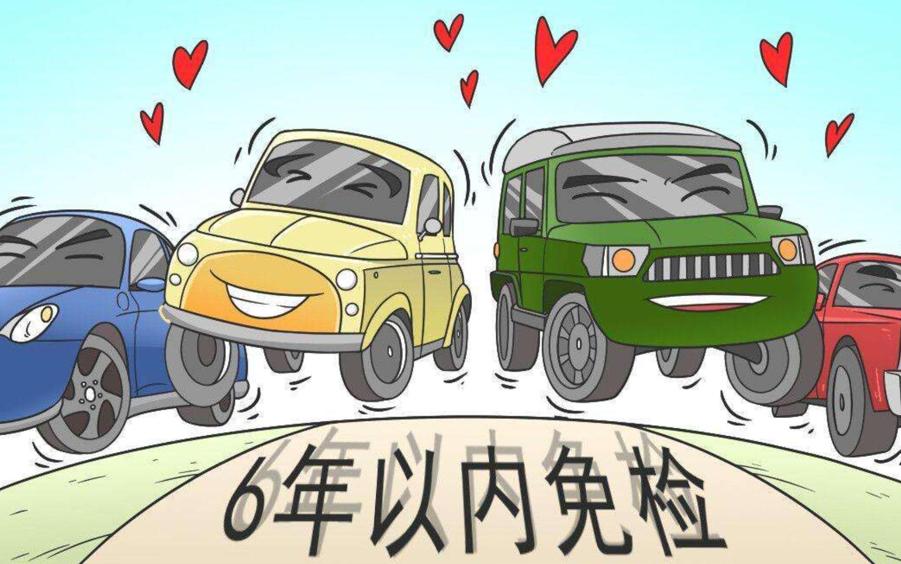 免检车辆年检流程及注意事项,免检车辆需要领取免检标志吗