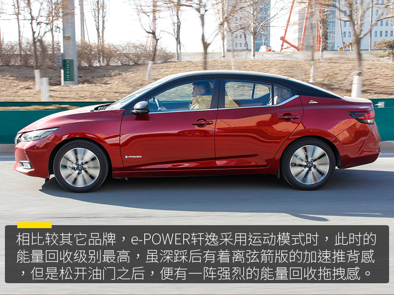 轩逸e-power超智联和比亚迪实测,一炮而红试驾东风日产e-power轩逸