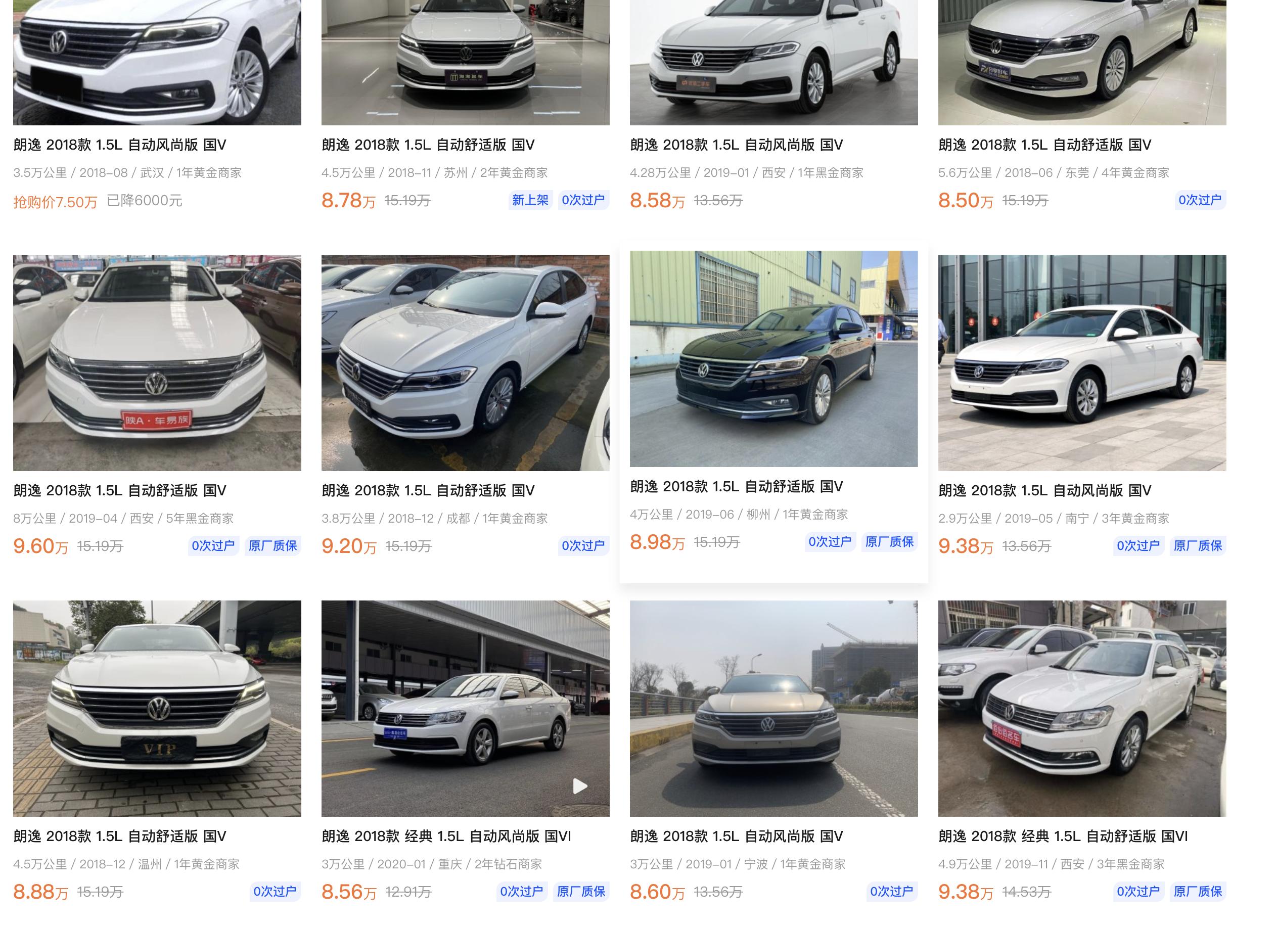 大众朗逸二手车建议买哪一款,朗逸2013款1.4t二手车值得买吗