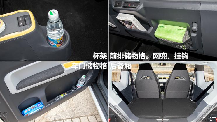 试驾奇瑞新能源QQ冰淇淋