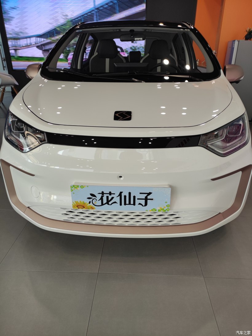 思皓花仙子试驾,思皓花仙子停产了售后给了谁
