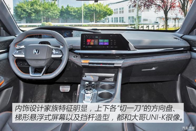 长安univ2022款,长安univ值得买吗