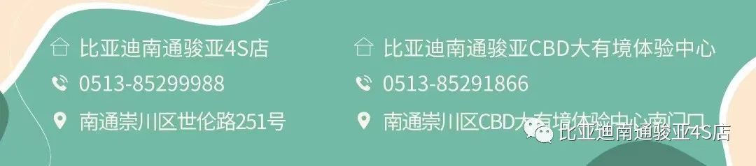 南通骏亚足*彩球**绘活动圆满结束