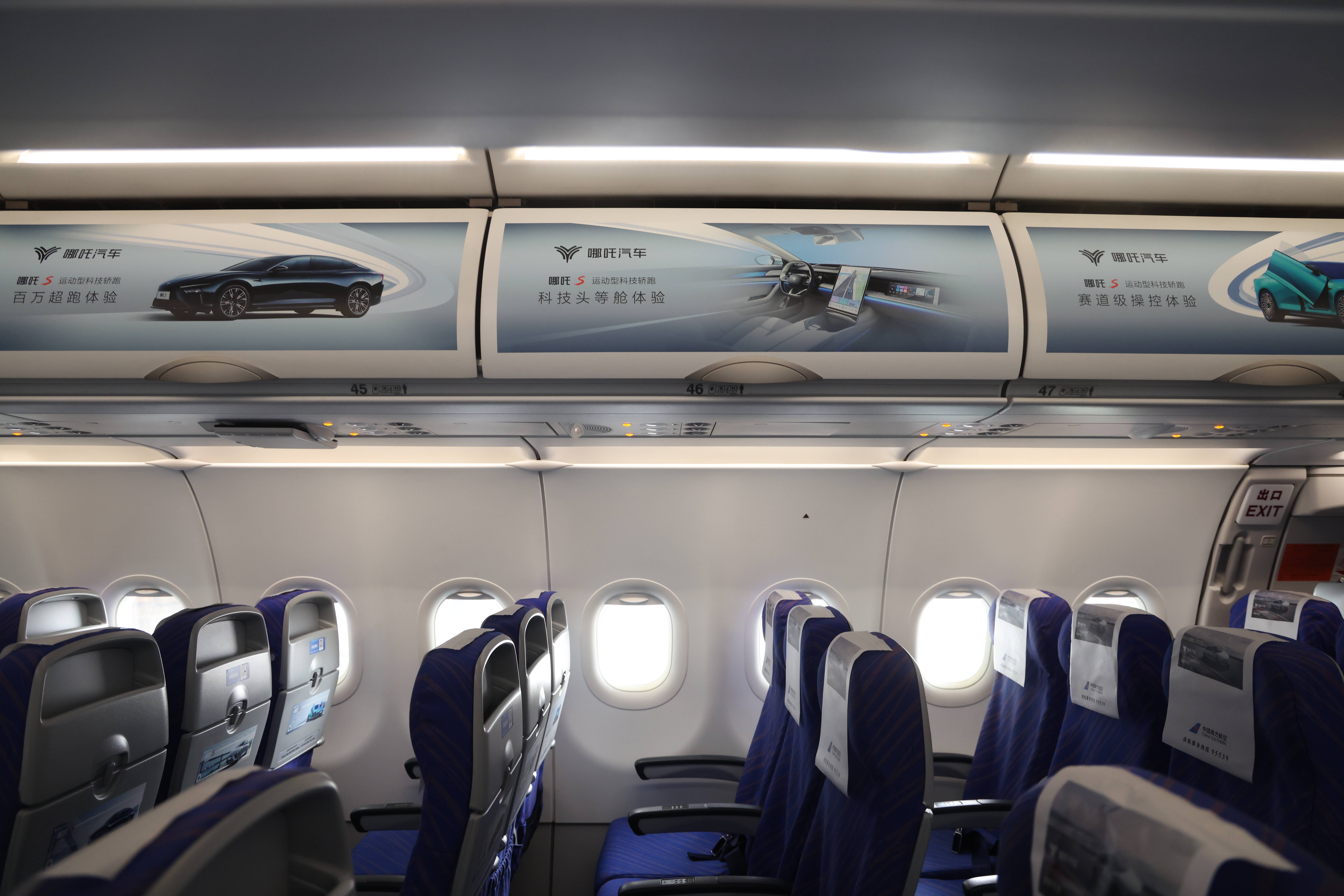 南方航空活力珠海号首航,南方航空a380首航