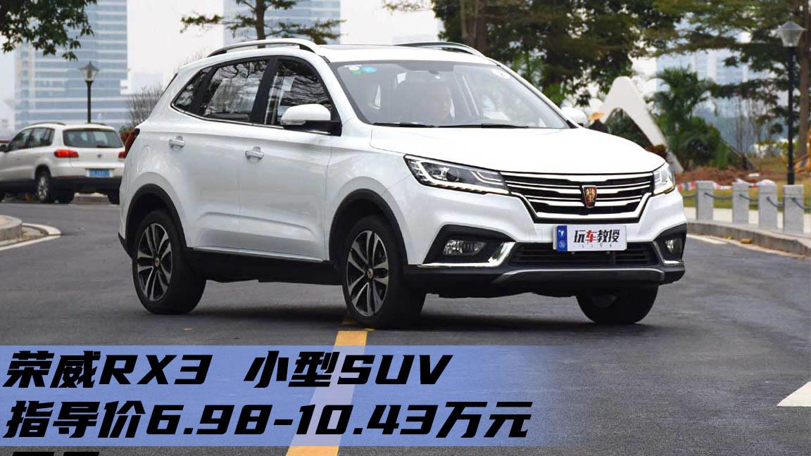 不到10万高性价比suv这3款随便选,10-15万级居家suv这几款可以考虑