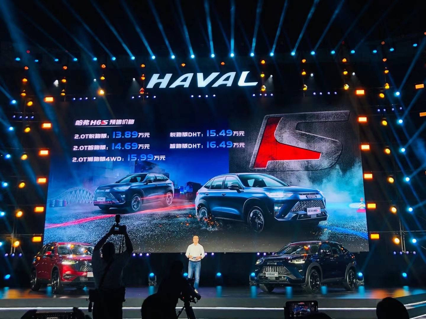 哈弗h6新款2022款第四代混动版,哈弗h6该买哪一款省油动力好