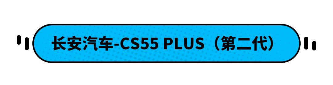 好看实用价格实惠4款紧凑型suv,空间大又可靠这款suv值得买吗