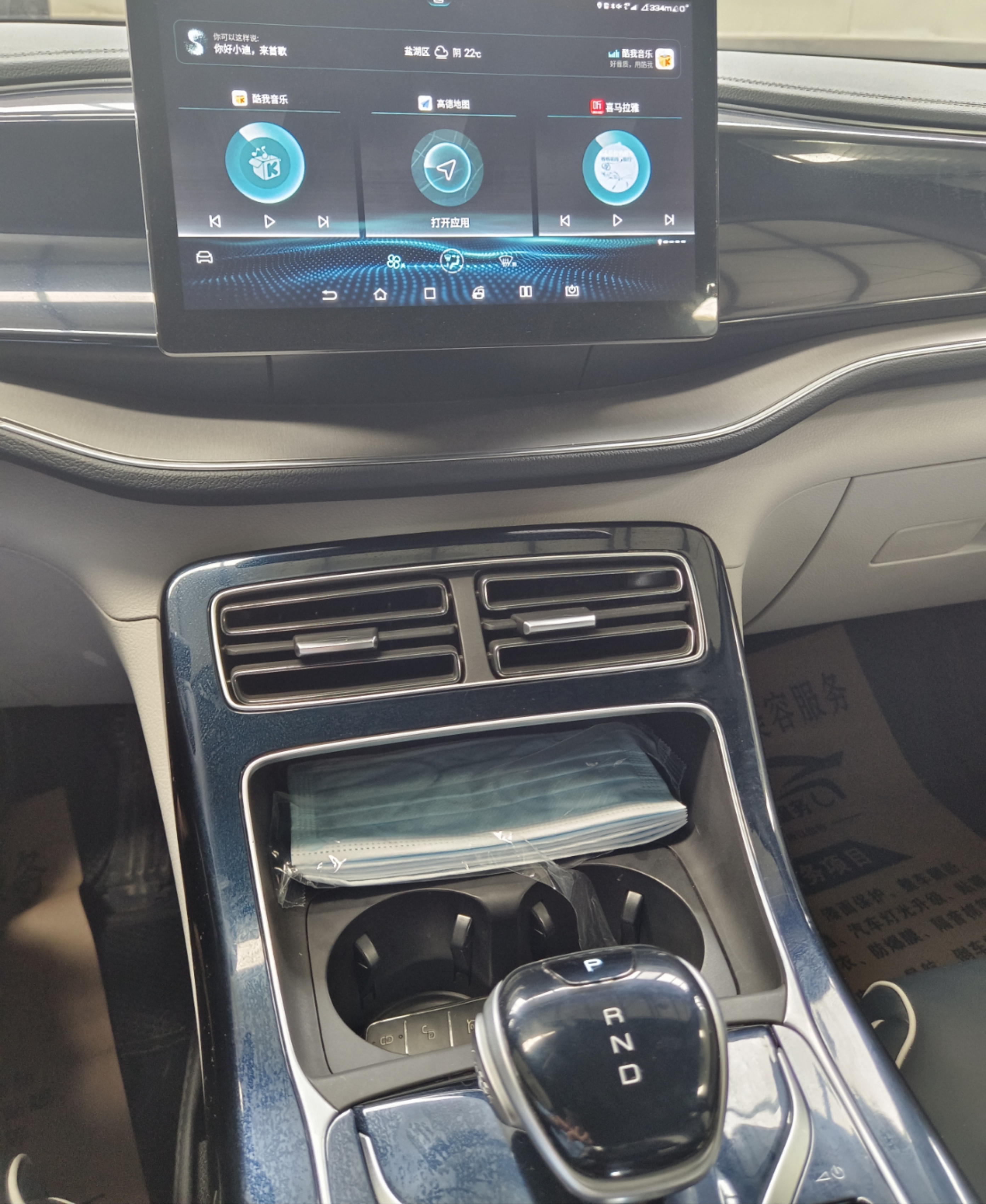 秦plusdmi发动机能用水冲洗吗,秦plusdm-i释放玻璃水