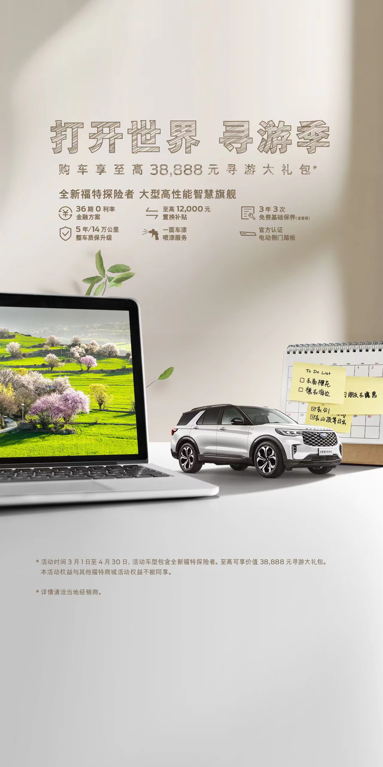 福特探险者架构,2022款全新福特探险者st-line视频