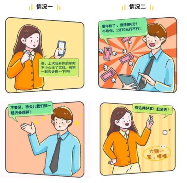 驾驶证分不够如何学习减分,驾驶证分不够扣怎么处理