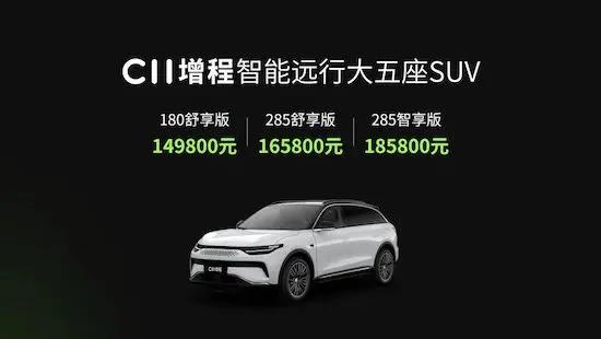 新款零跑汽车有几种款式,零跑新能源汽车轿跑多少钱