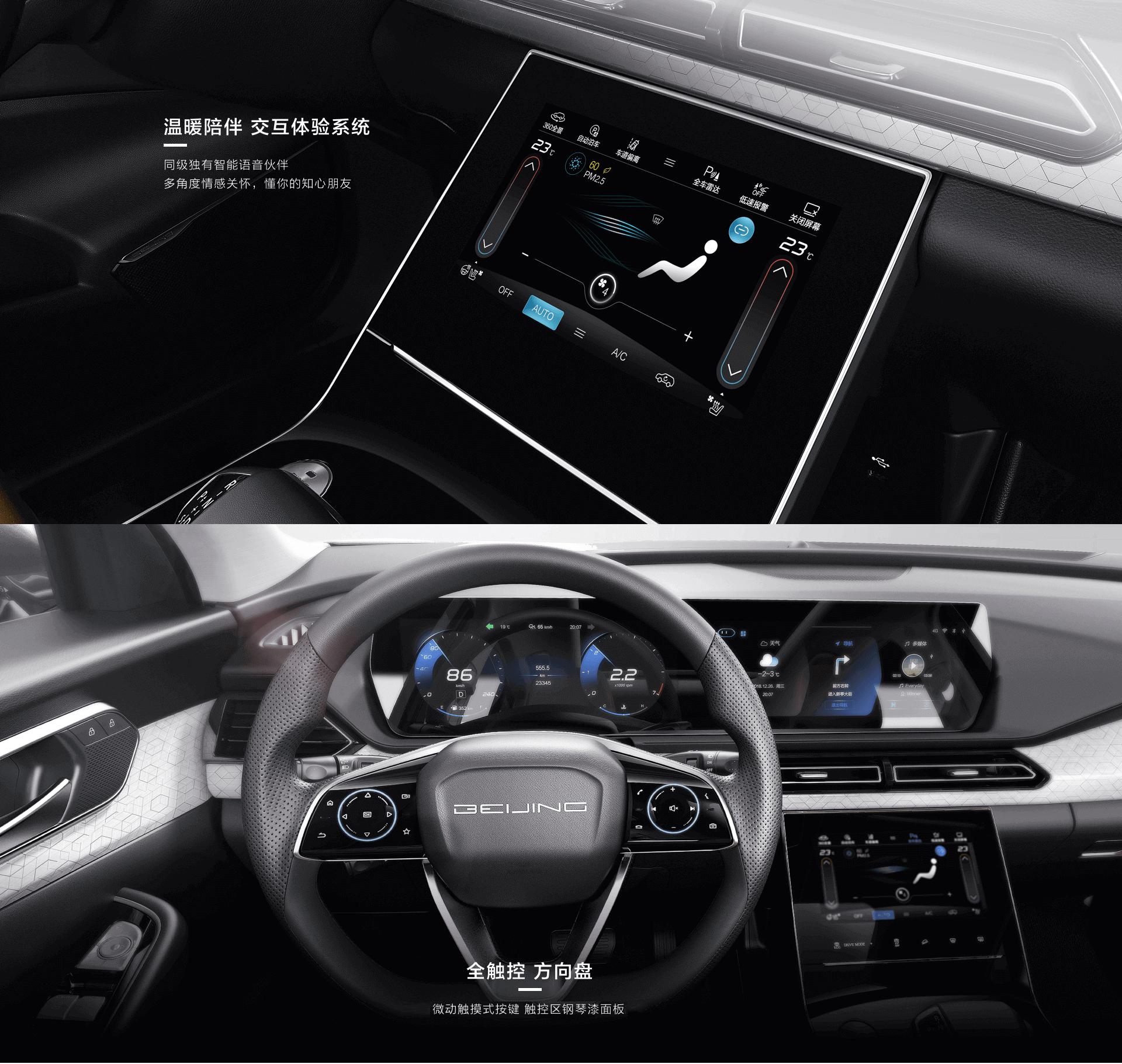 北京x7口碑怎么样,北京汽车全新suvx7质量好不好