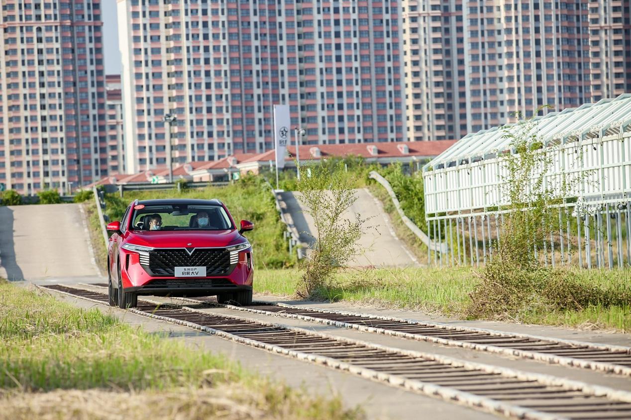 启辰大v适合年轻人,嘿年轻人