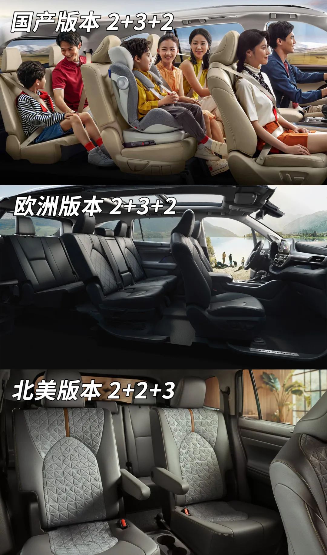 汉兰达骑士还是奶爸,老款汉兰达比新款好看