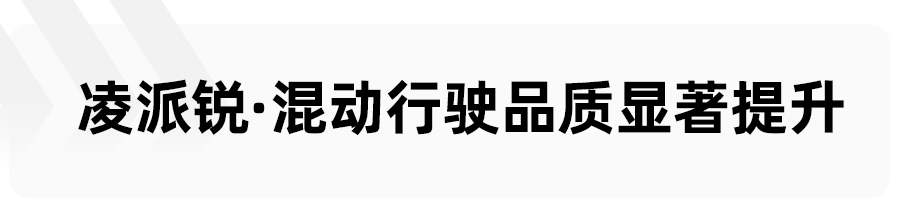 2016款凌派1.8l豪华版试驾,细节焕新广汽本田新凌派