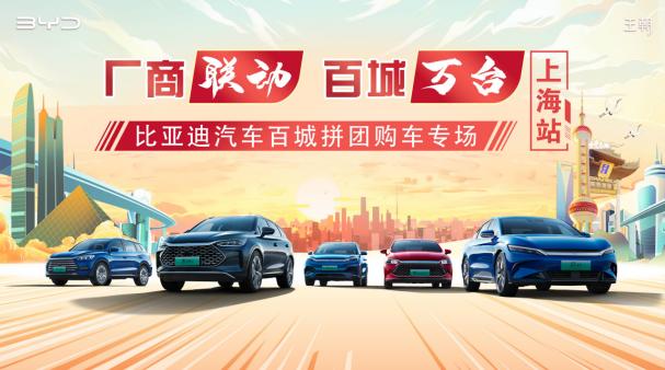 比亚迪弘仁锐豪,弘仁锐豪比亚迪纯电动车